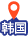 South Korea